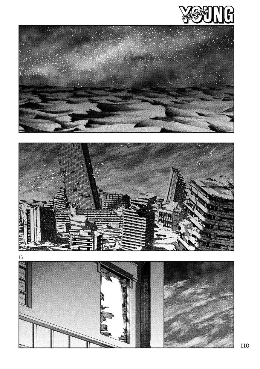 Parallel Paradise 76 16