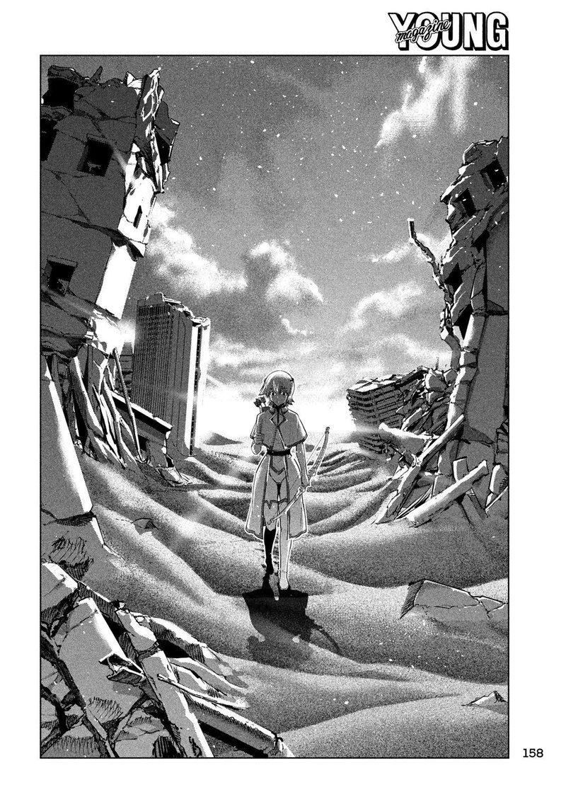 Parallel Paradise 87 16