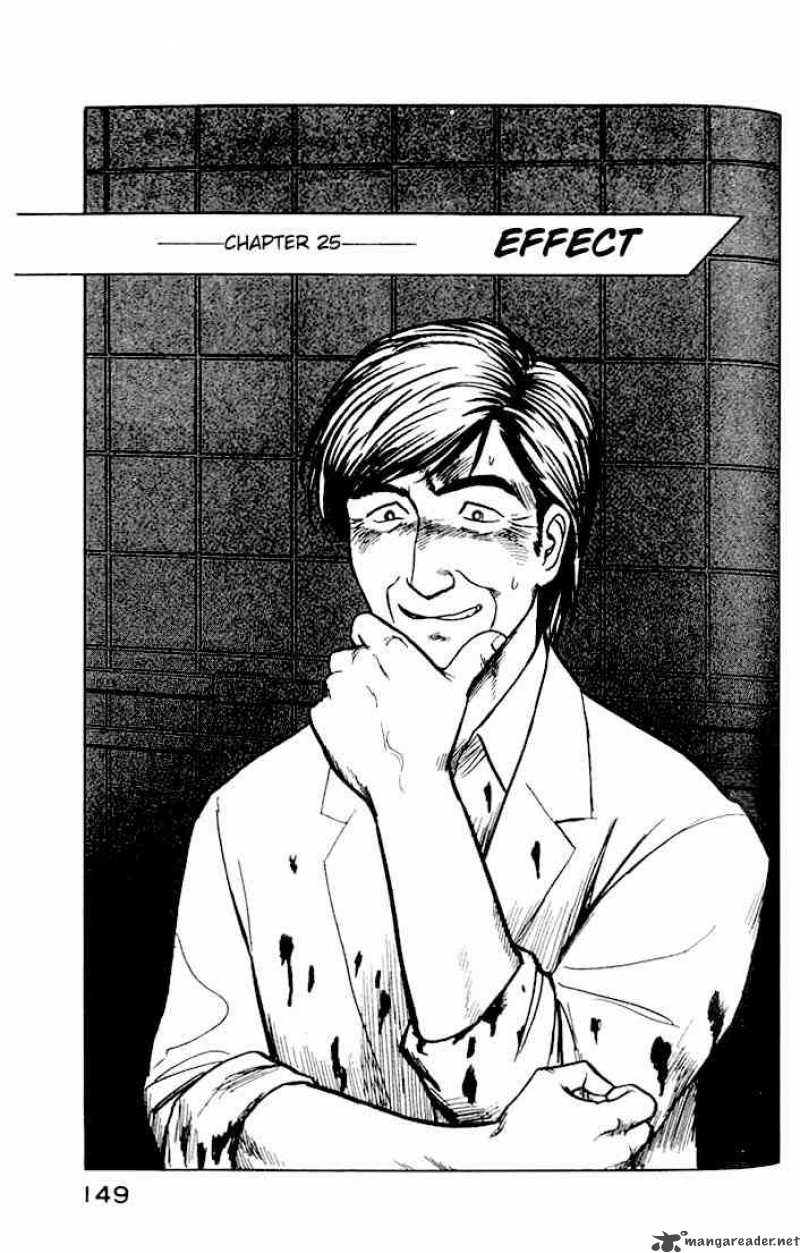 Parasyte 25 1