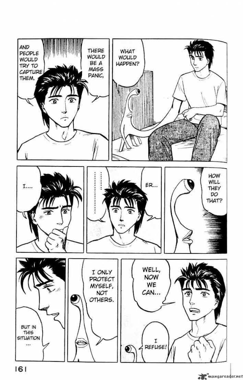 Parasyte 25 12