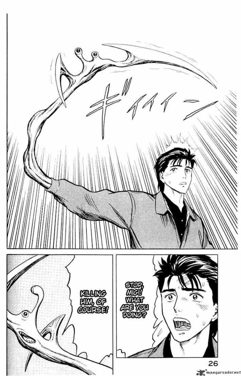 Parasyte 33 26