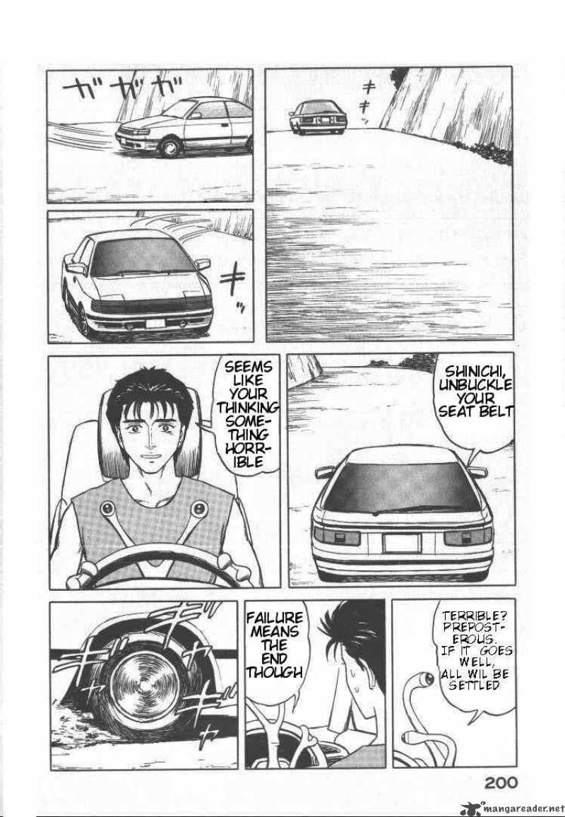 Parasyte 57 36