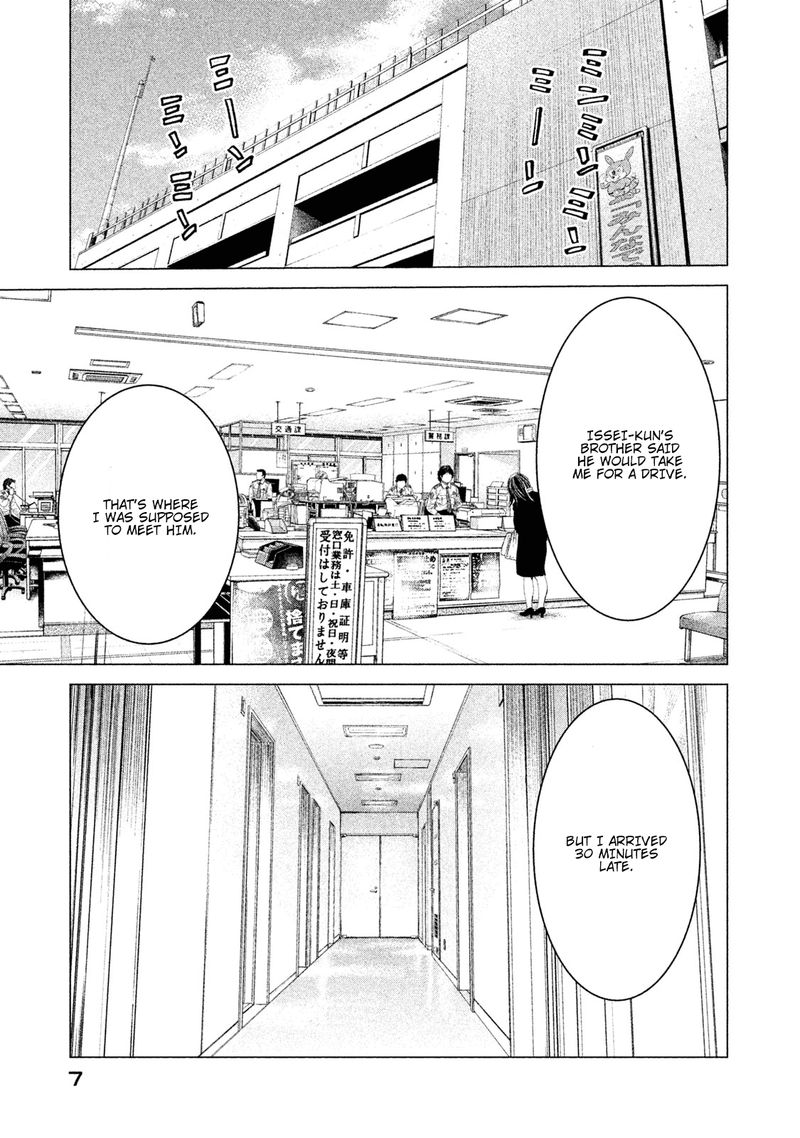 Parasyte Reversi 1 7