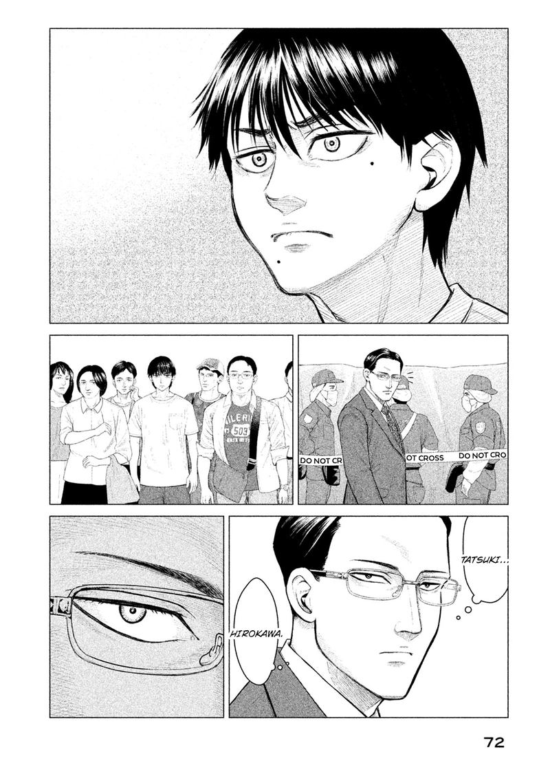Parasyte Reversi 12 12