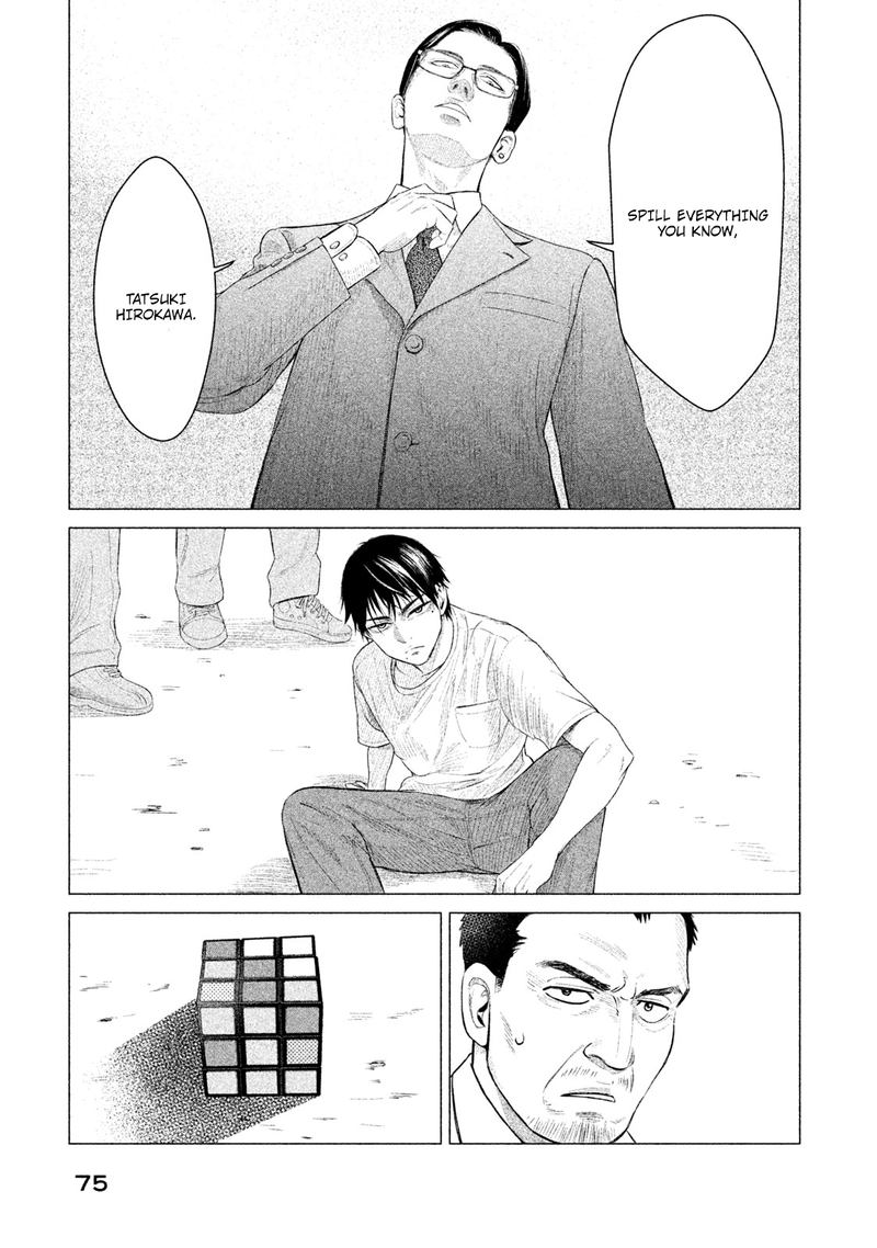 Parasyte Reversi 12 15