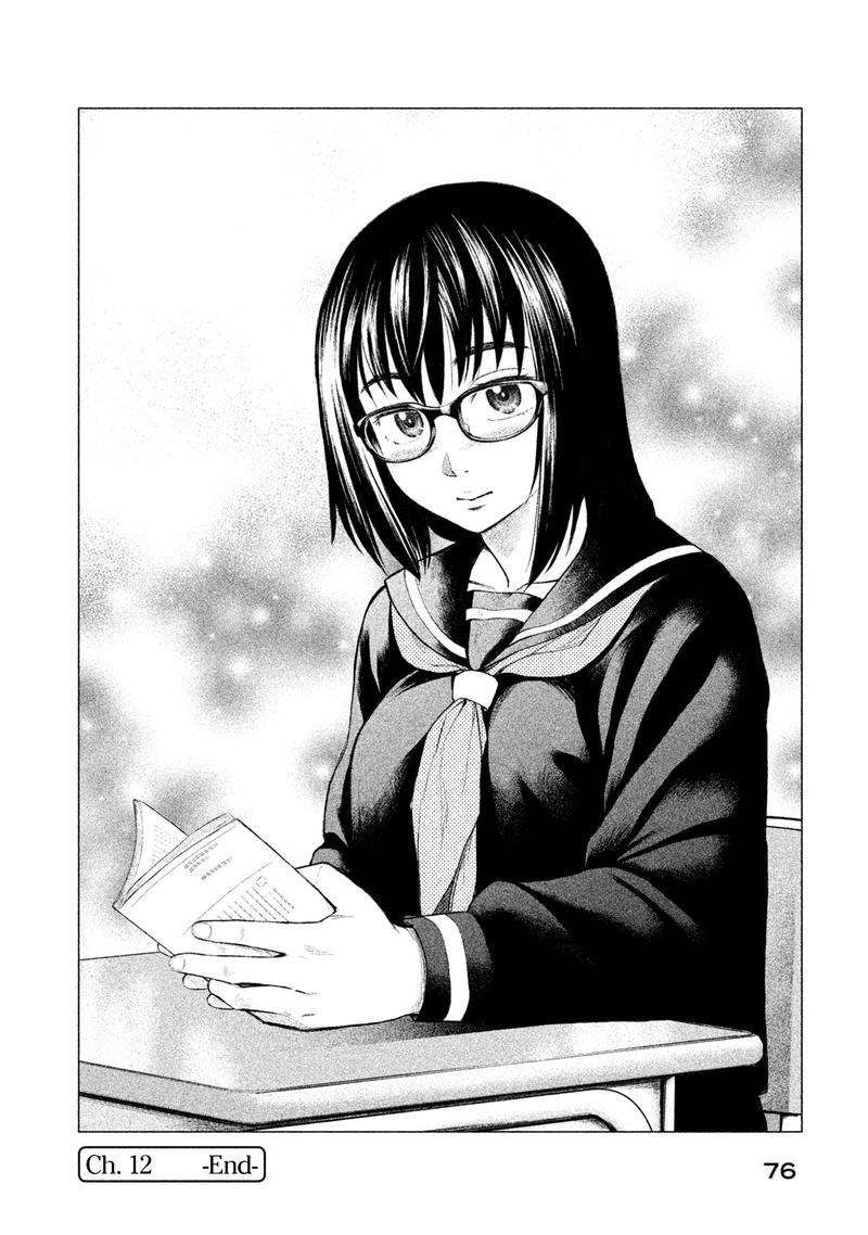 Parasyte Reversi 12 16