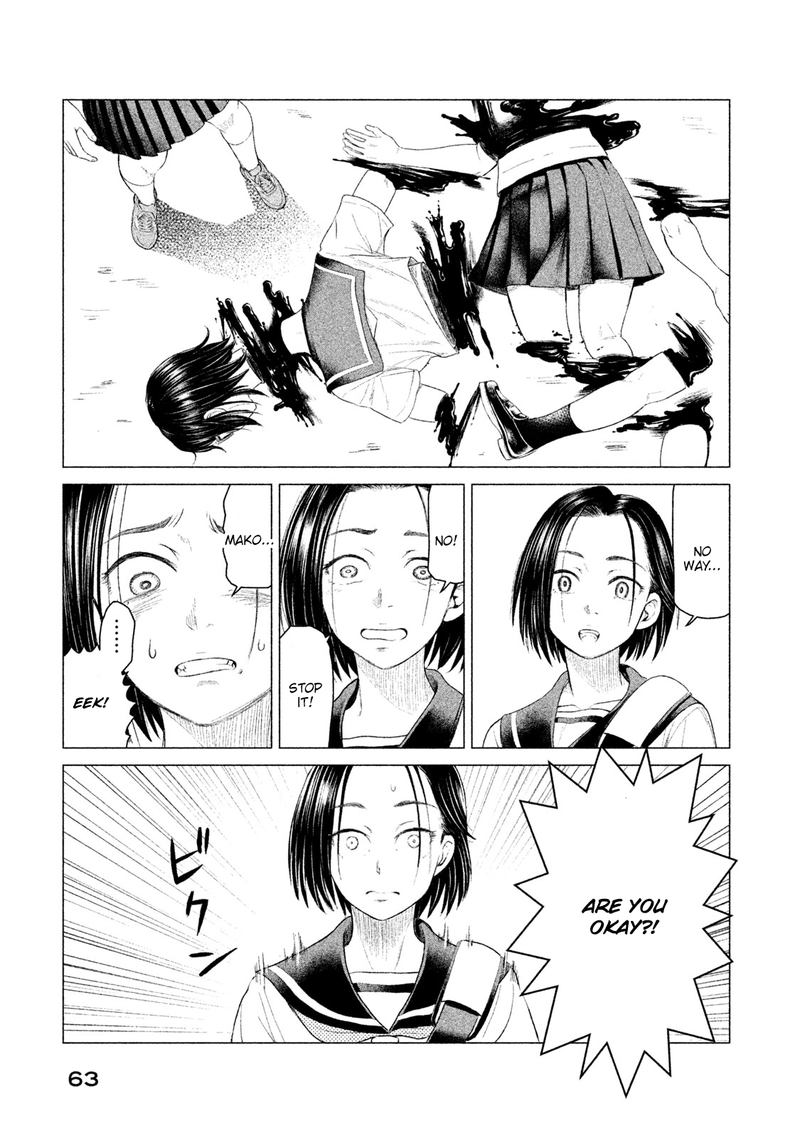 Parasyte Reversi 12 3