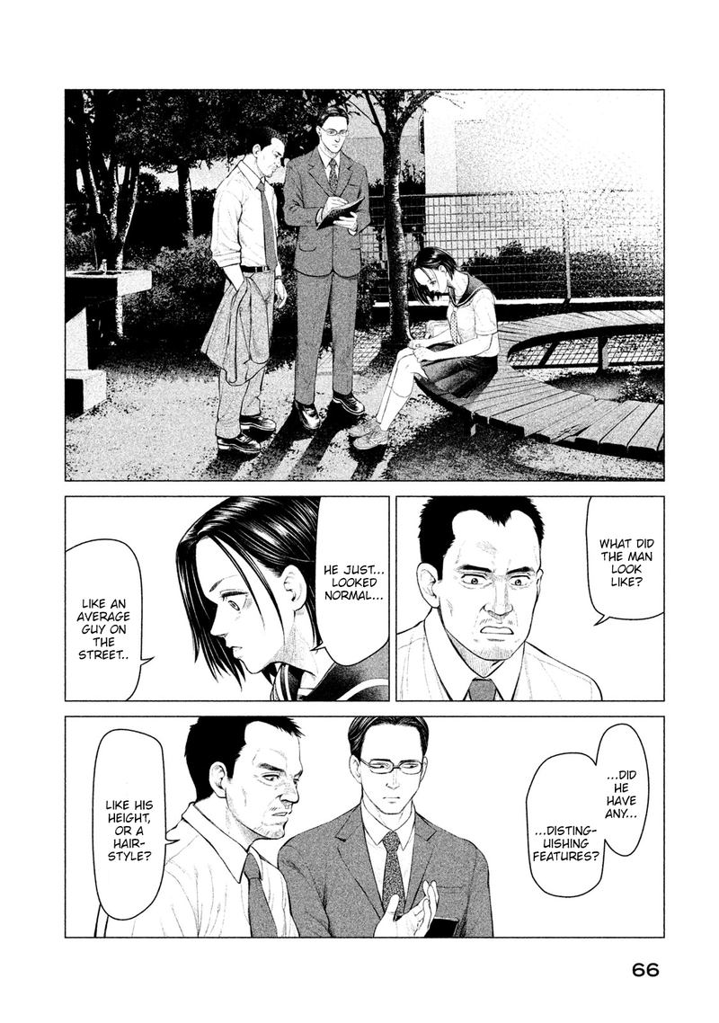 Parasyte Reversi 12 6