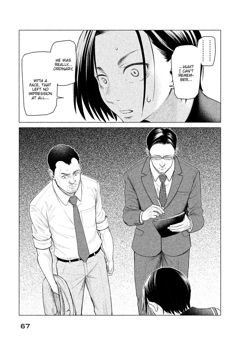 Parasyte Reversi 12 7
