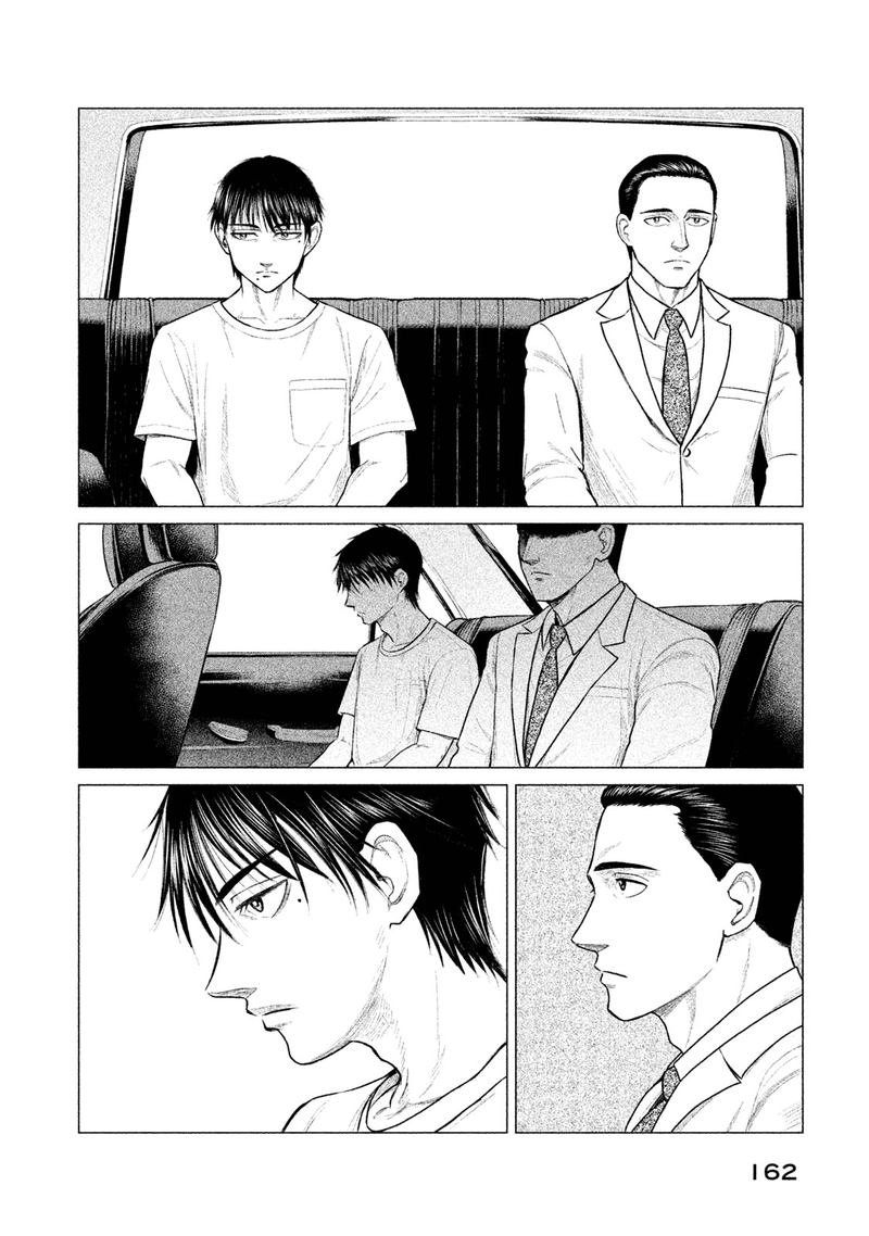 Parasyte Reversi 17 12