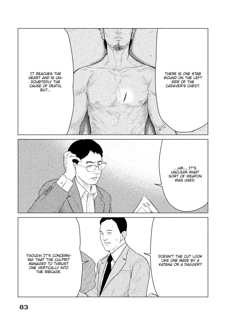 Parasyte Reversi 23 7