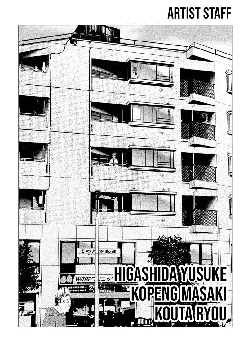 Parasyte Reversi 28 20