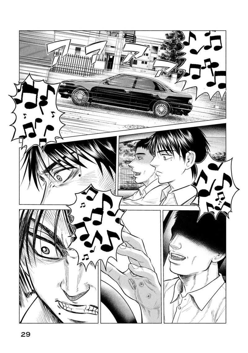 Parasyte Reversi 30 9