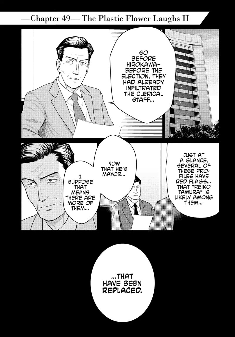 Parasyte Reversi 49 1