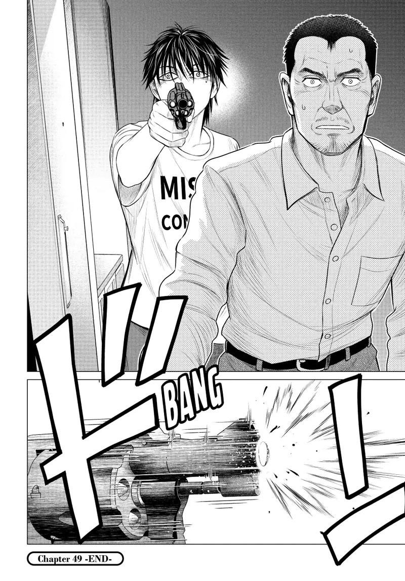 Parasyte Reversi 49 16