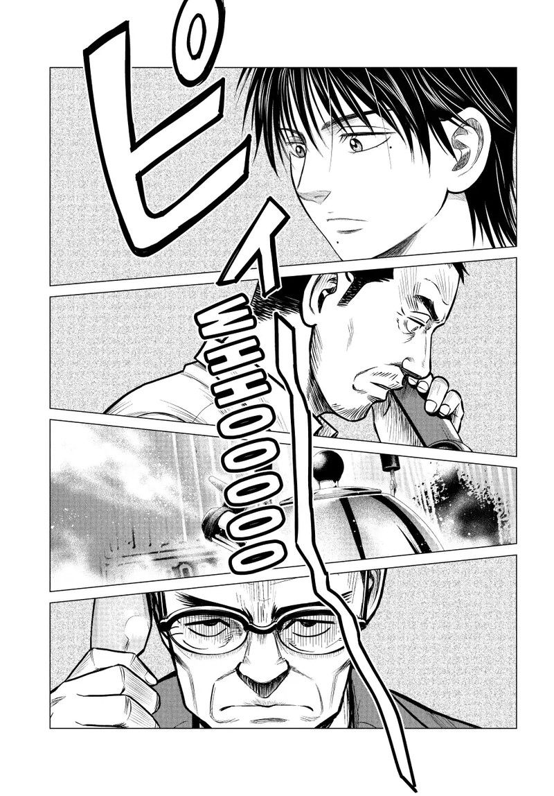 Parasyte Reversi 49 5