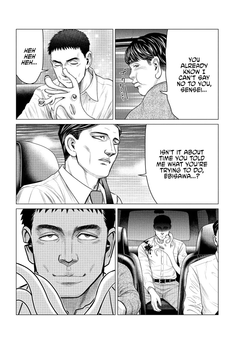 Parasyte Reversi 51 6