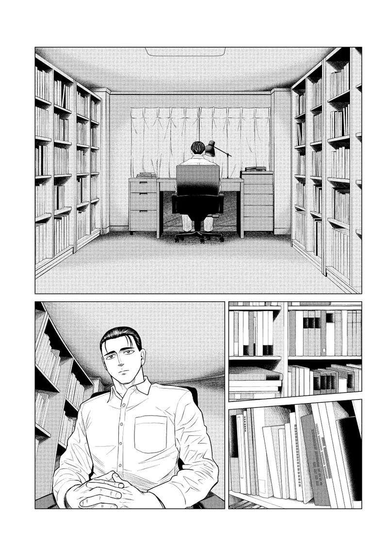 Parasyte Reversi 52 11