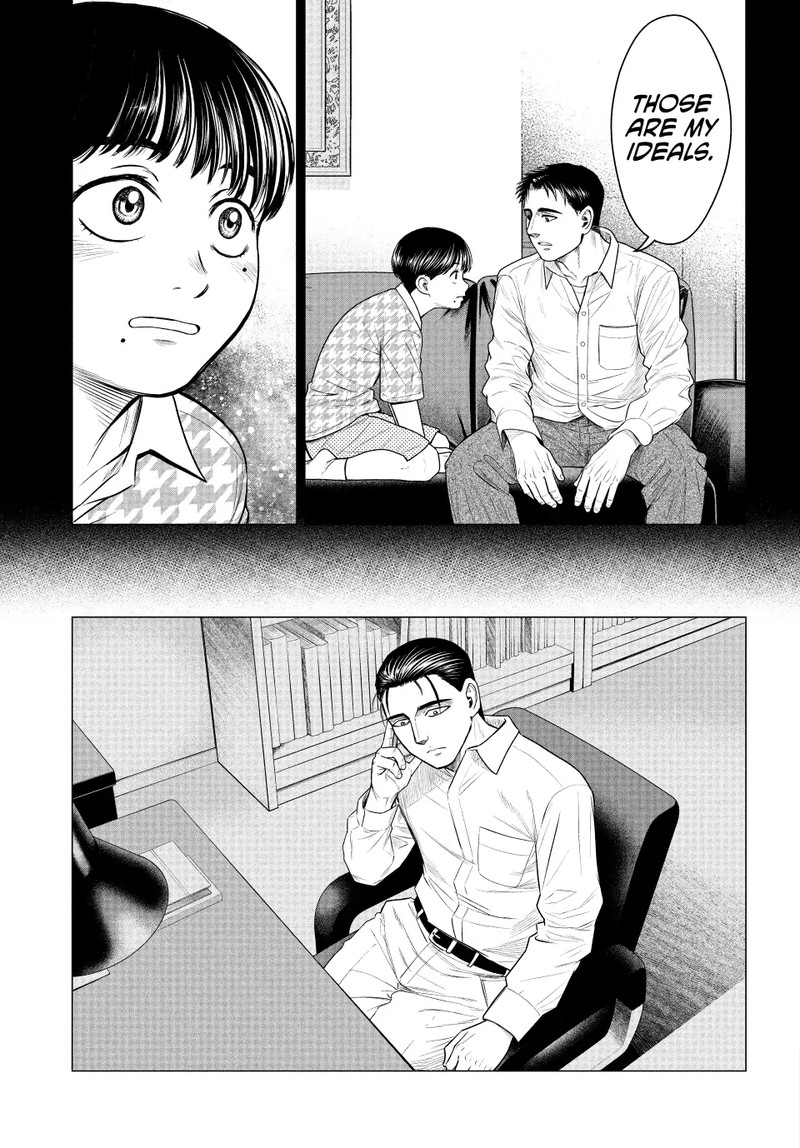 Parasyte Reversi 52 15