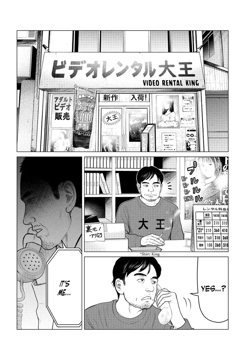 Parasyte Reversi 55 13