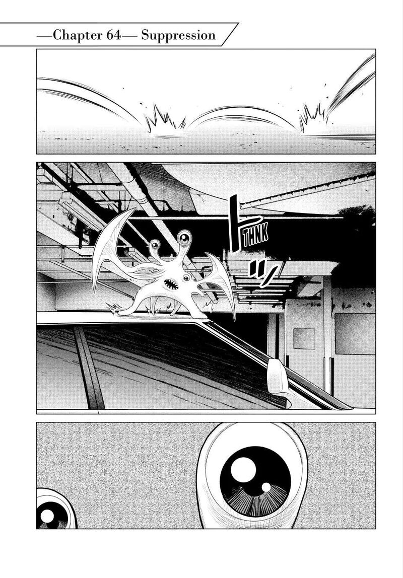 Parasyte Reversi 64 1