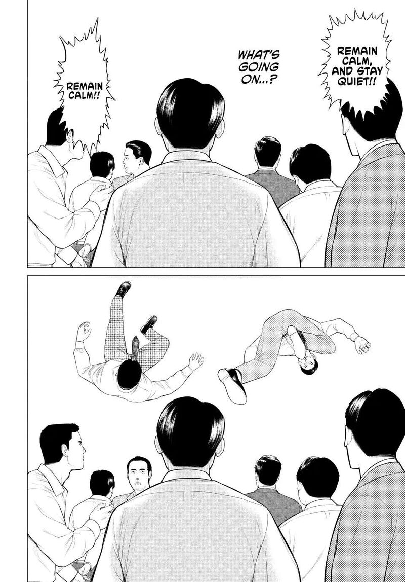 Parasyte Reversi 64 6