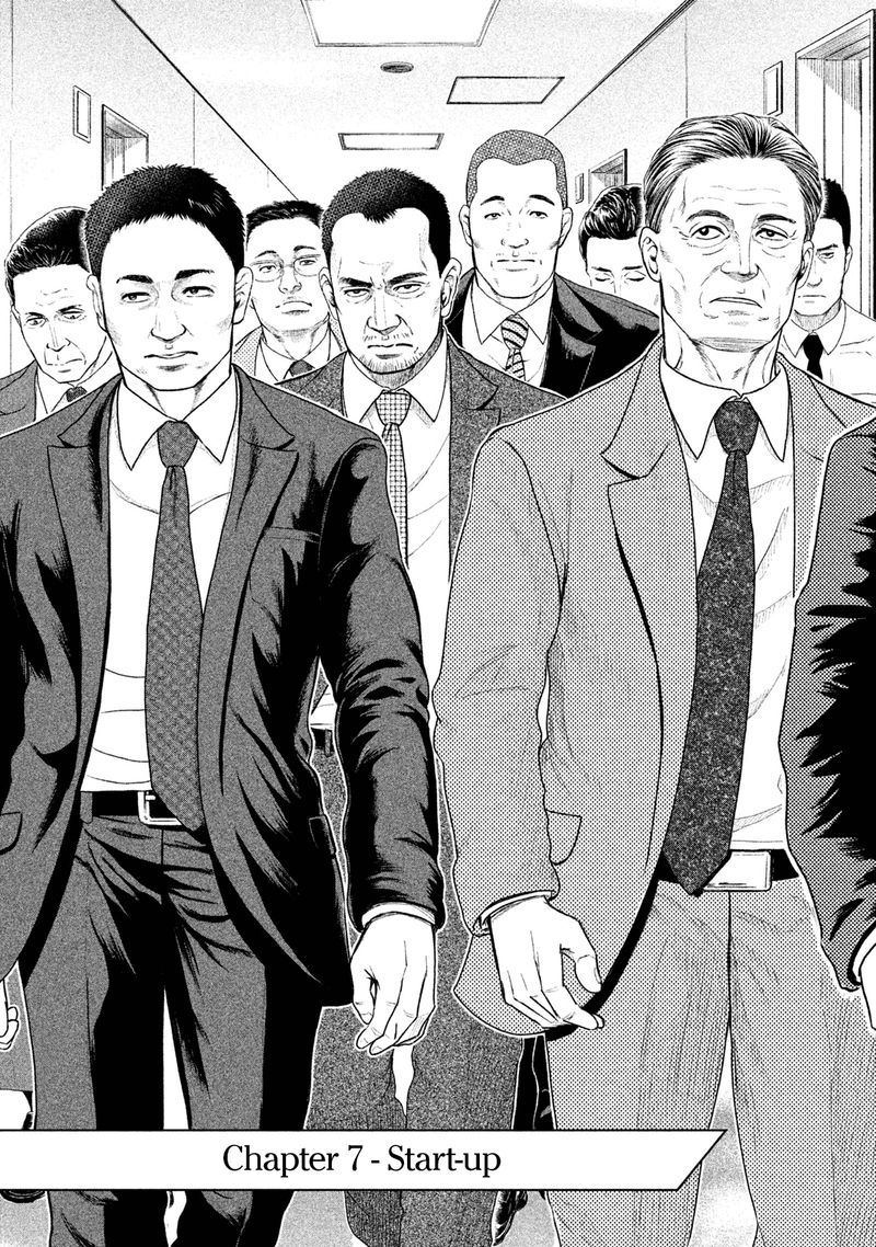Parasyte Reversi 7 1