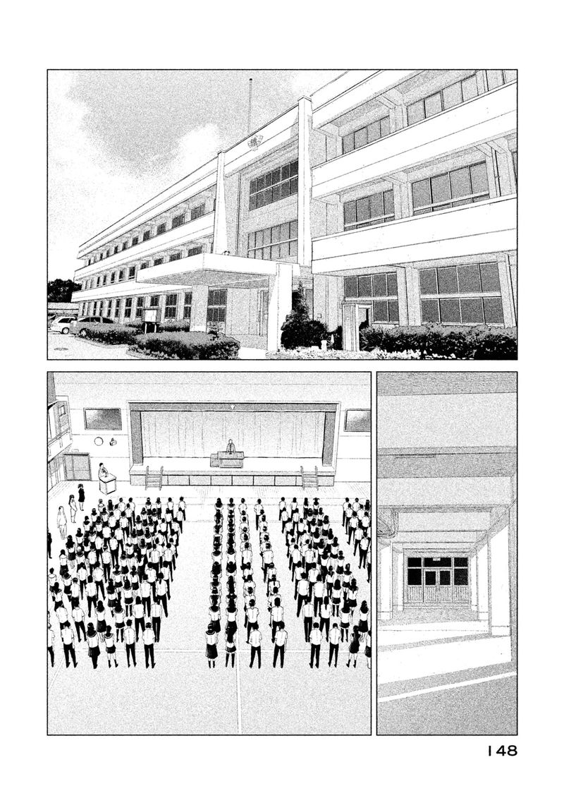 Parasyte Reversi 7 12