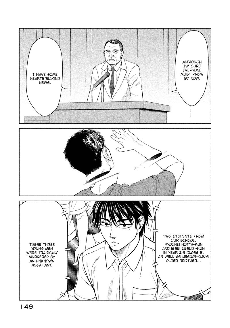 Parasyte Reversi 7 13
