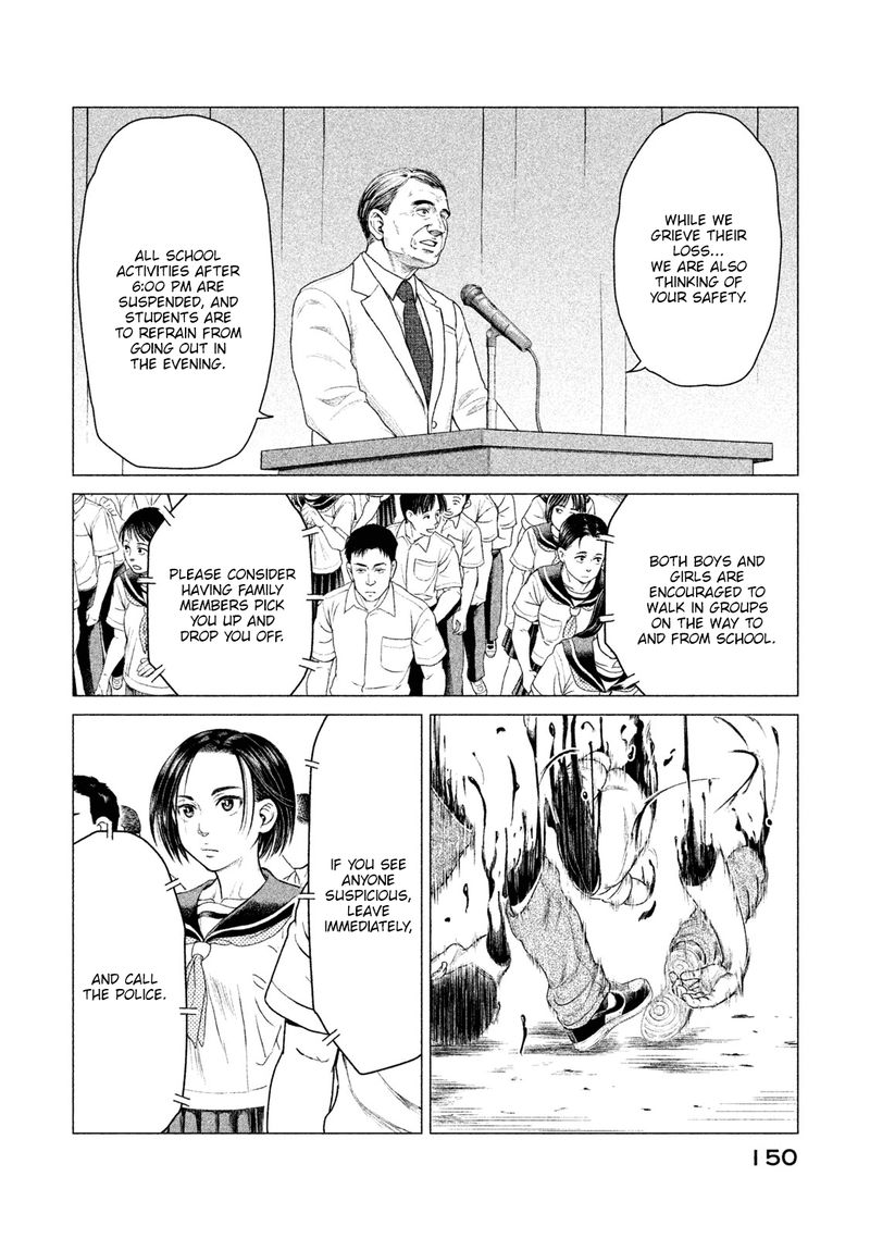 Parasyte Reversi 7 14
