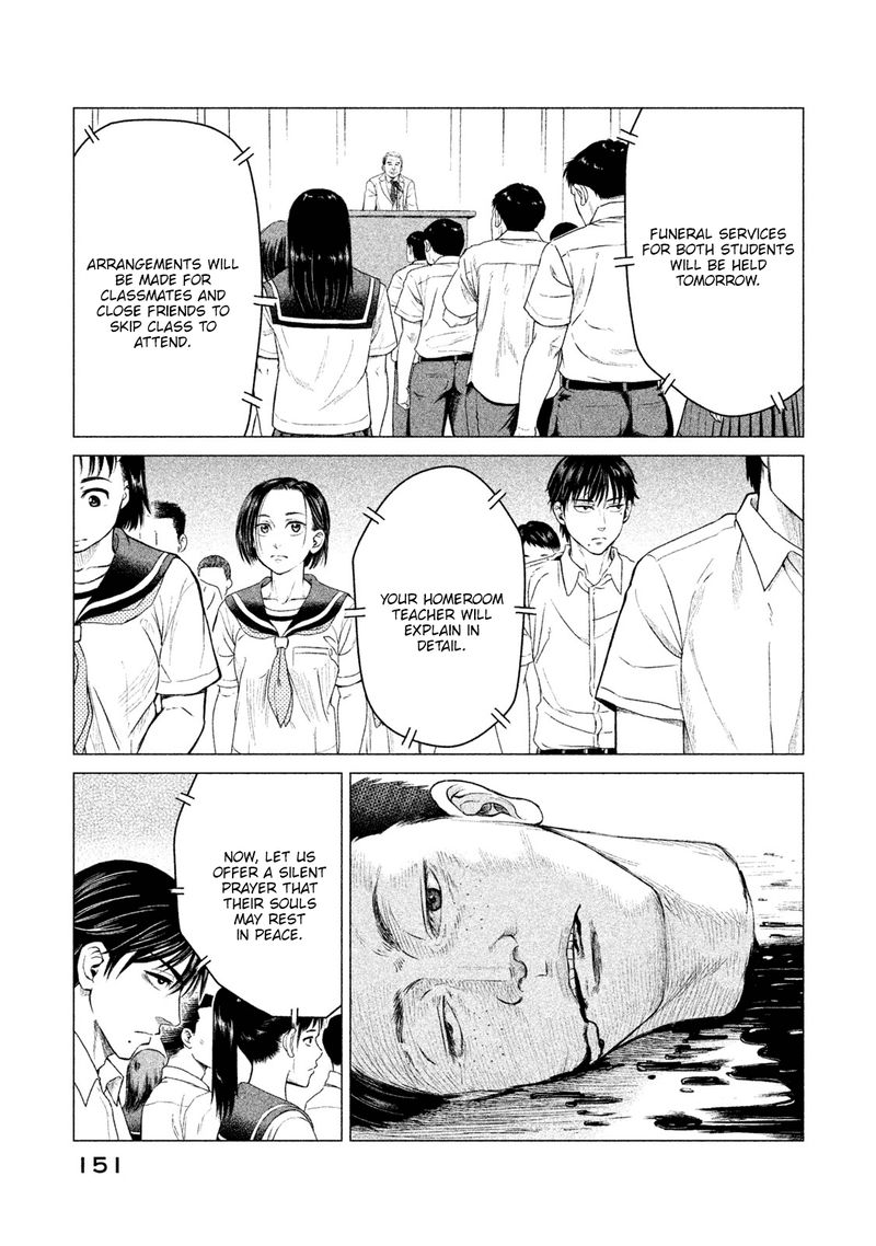 Parasyte Reversi 7 15