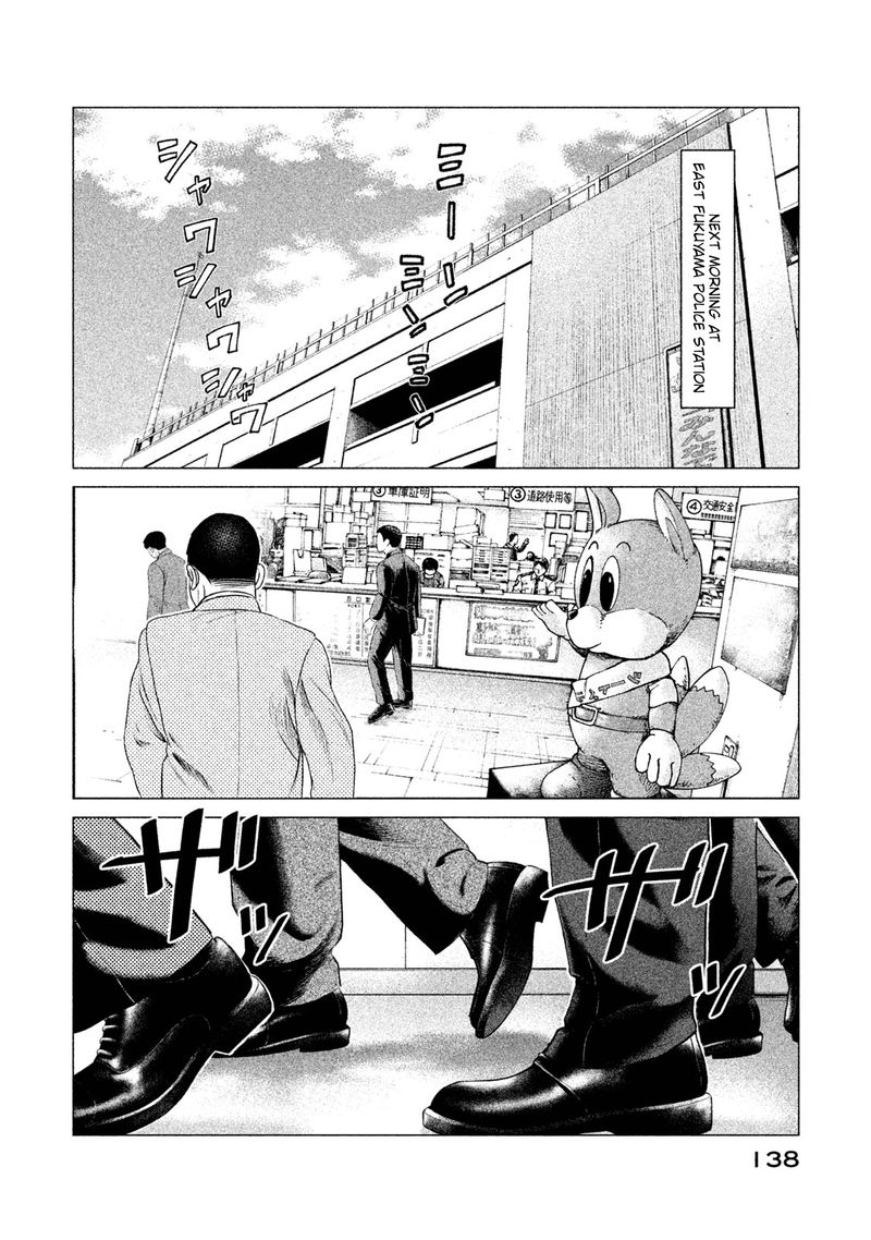 Parasyte Reversi 7 2