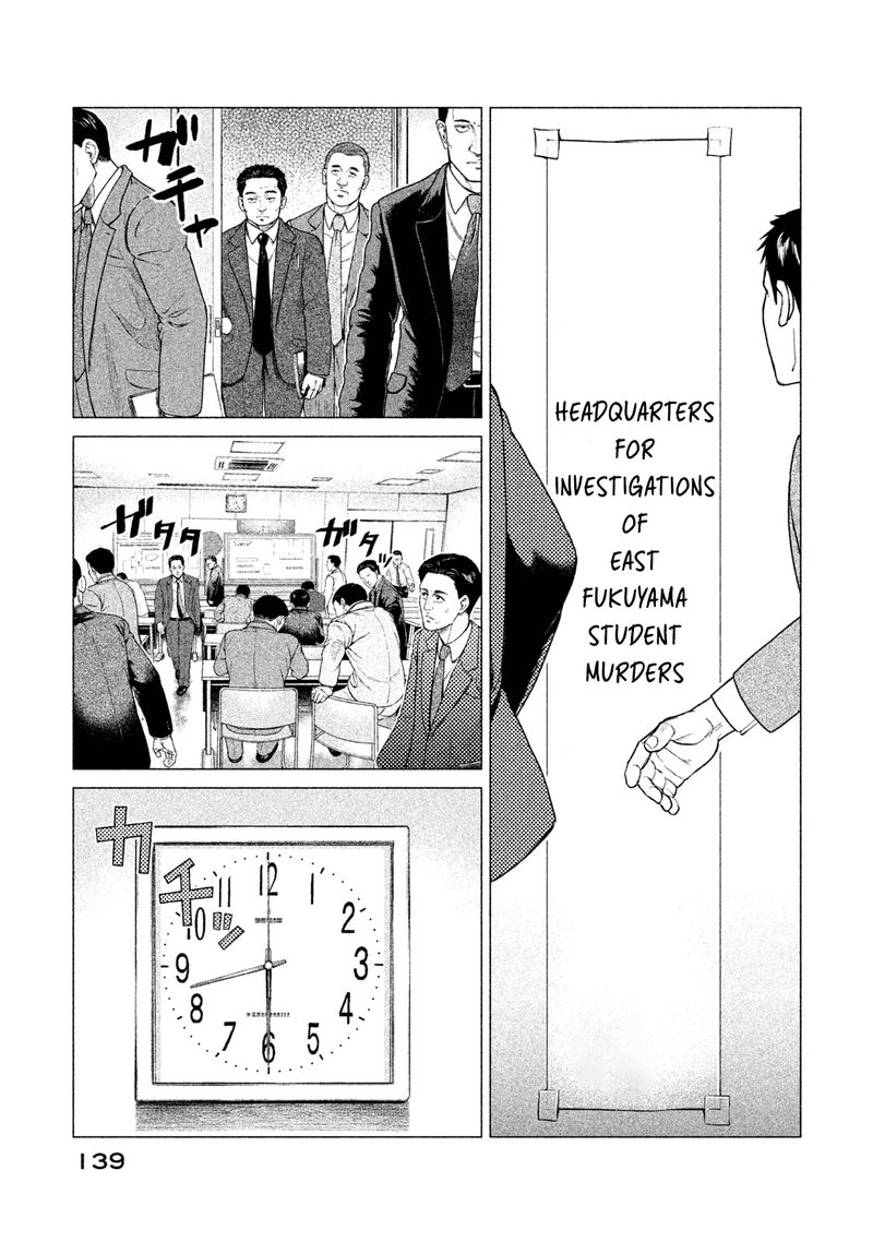 Parasyte Reversi 7 3