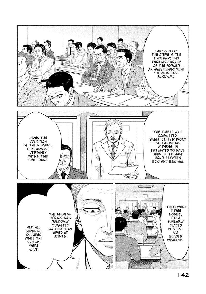 Parasyte Reversi 7 6