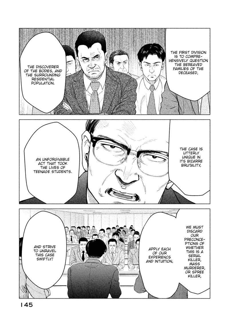 Parasyte Reversi 7 9