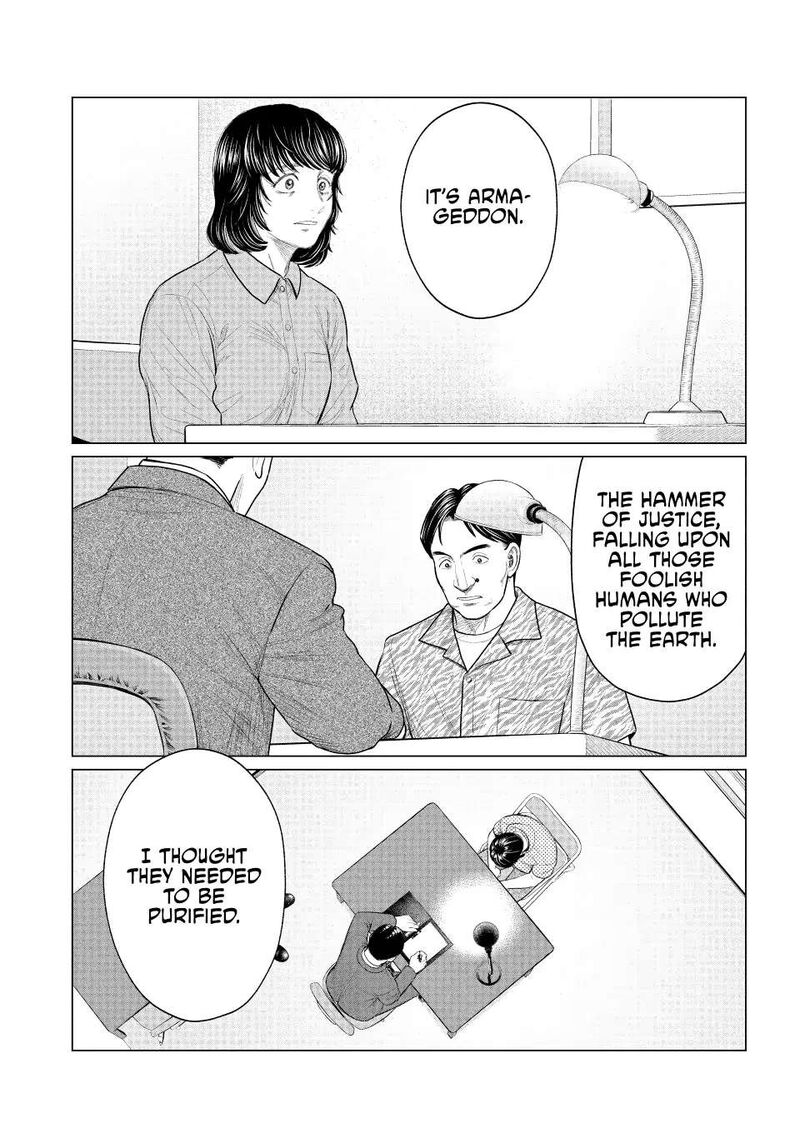 Parasyte Reversi 72 11