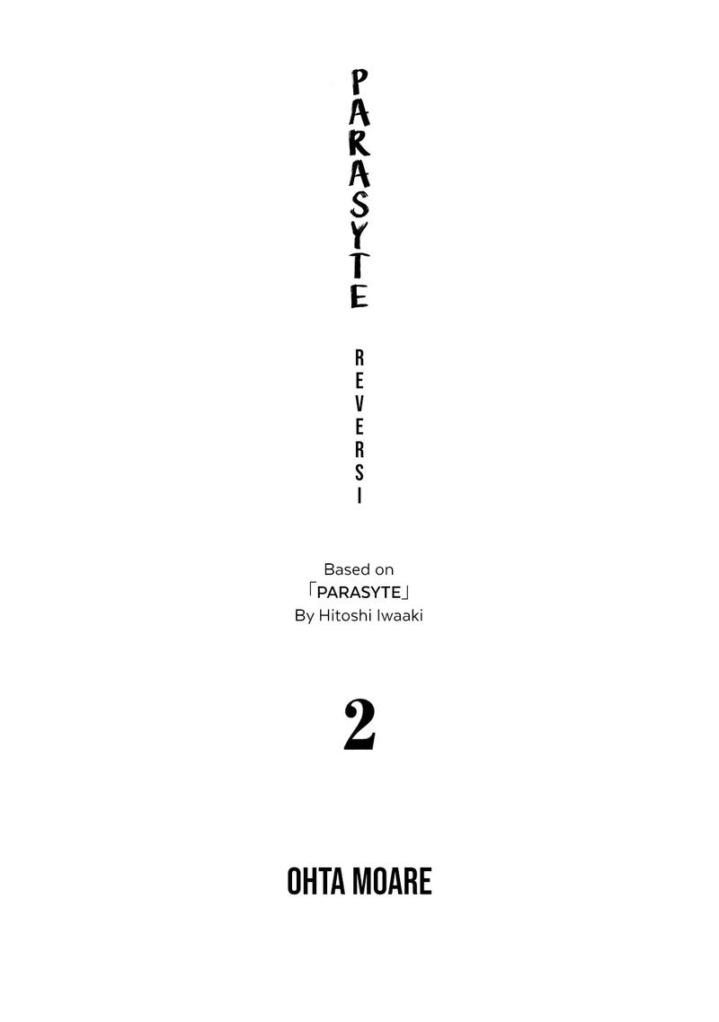 Parasyte Reversi 9 2