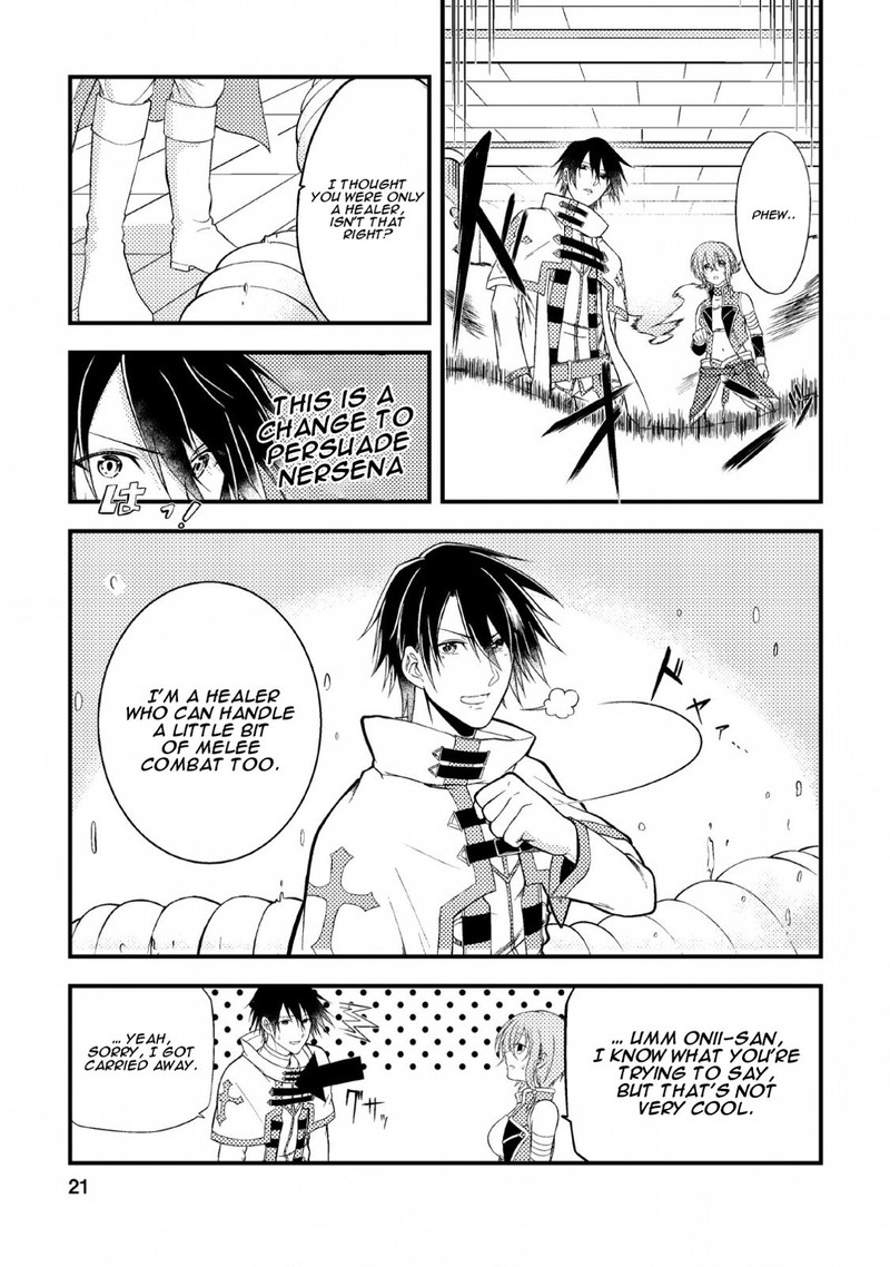 Party Kara Tsuihou Sareta Sono Chiyushi Jitsu Wa Saikyou Nitsuki 1 19