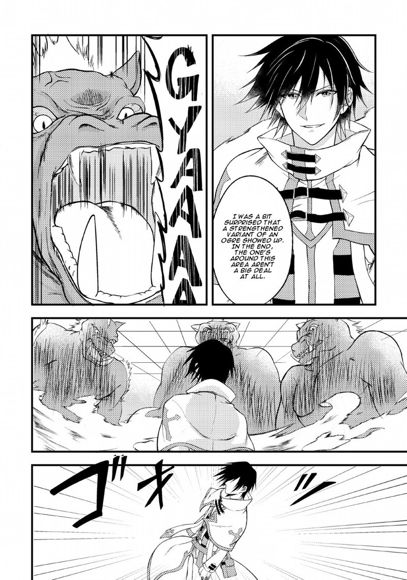 Party Kara Tsuihou Sareta Sono Chiyushi Jitsu Wa Saikyou Nitsuki 1 24