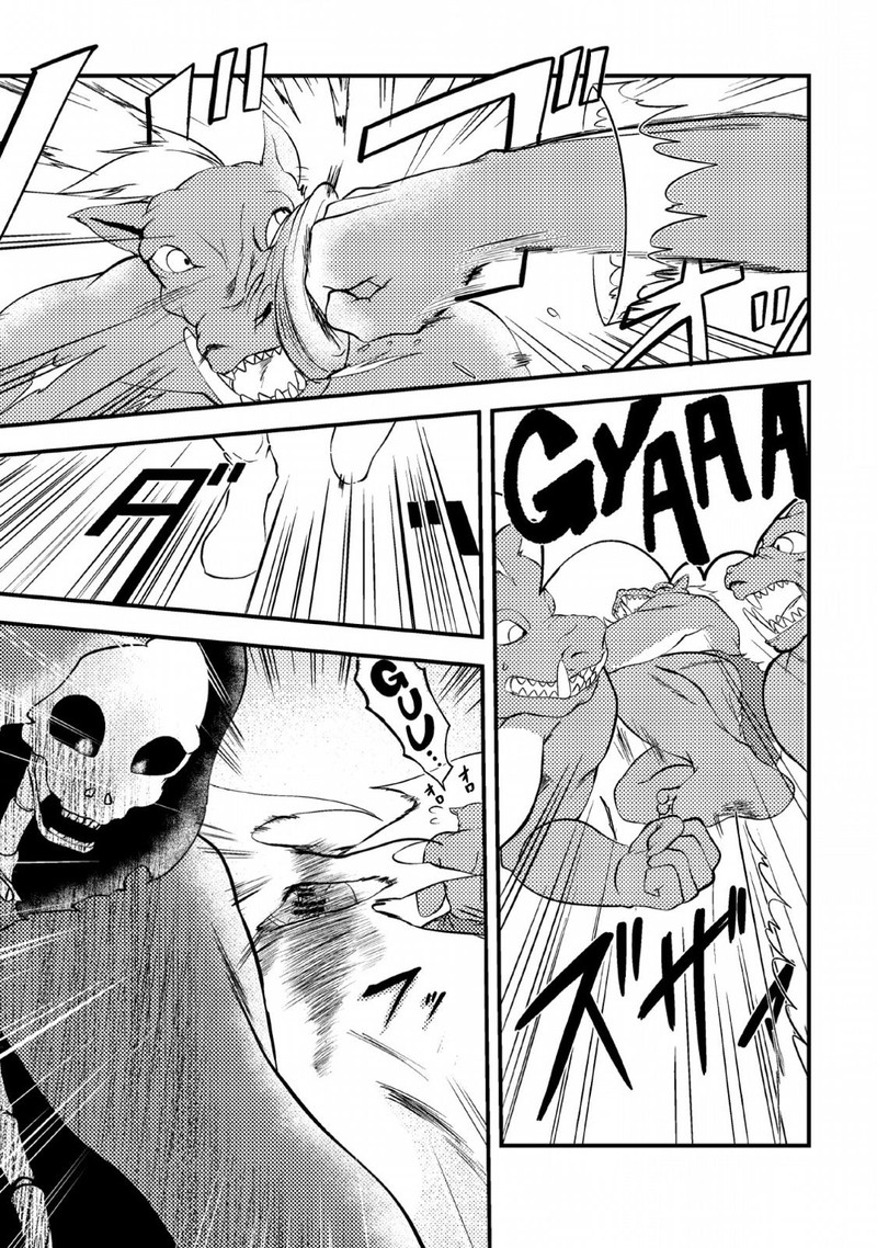 Party Kara Tsuihou Sareta Sono Chiyushi Jitsu Wa Saikyou Nitsuki 1 27