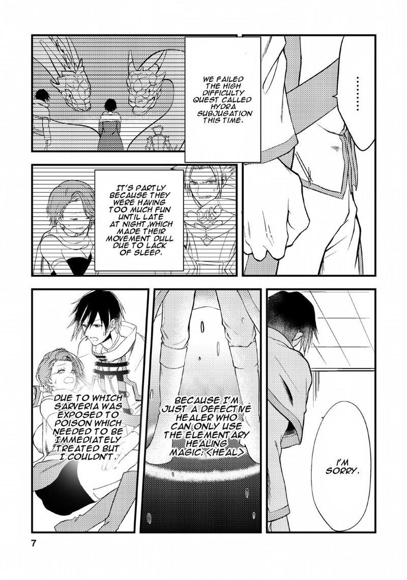 Party Kara Tsuihou Sareta Sono Chiyushi Jitsu Wa Saikyou Nitsuki 1 5