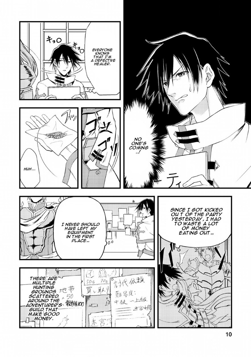 Party Kara Tsuihou Sareta Sono Chiyushi Jitsu Wa Saikyou Nitsuki 1 8