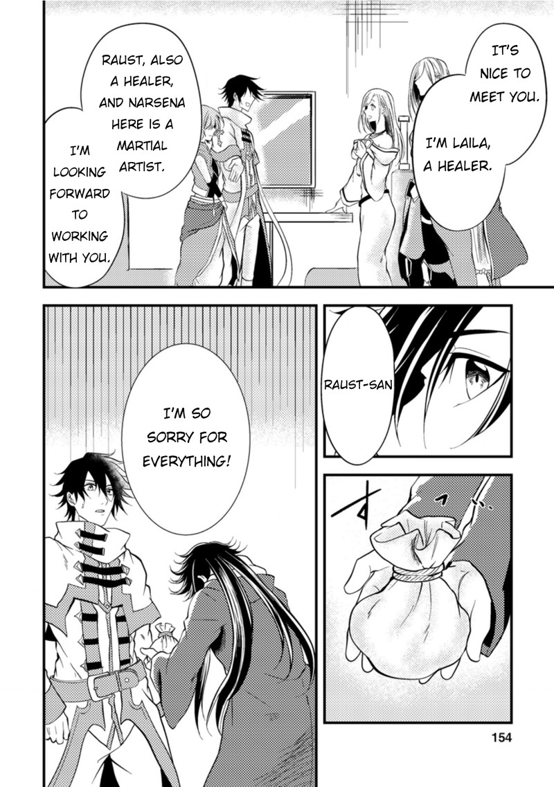 Party Kara Tsuihou Sareta Sono Chiyushi Jitsu Wa Saikyou Nitsuki 10 30