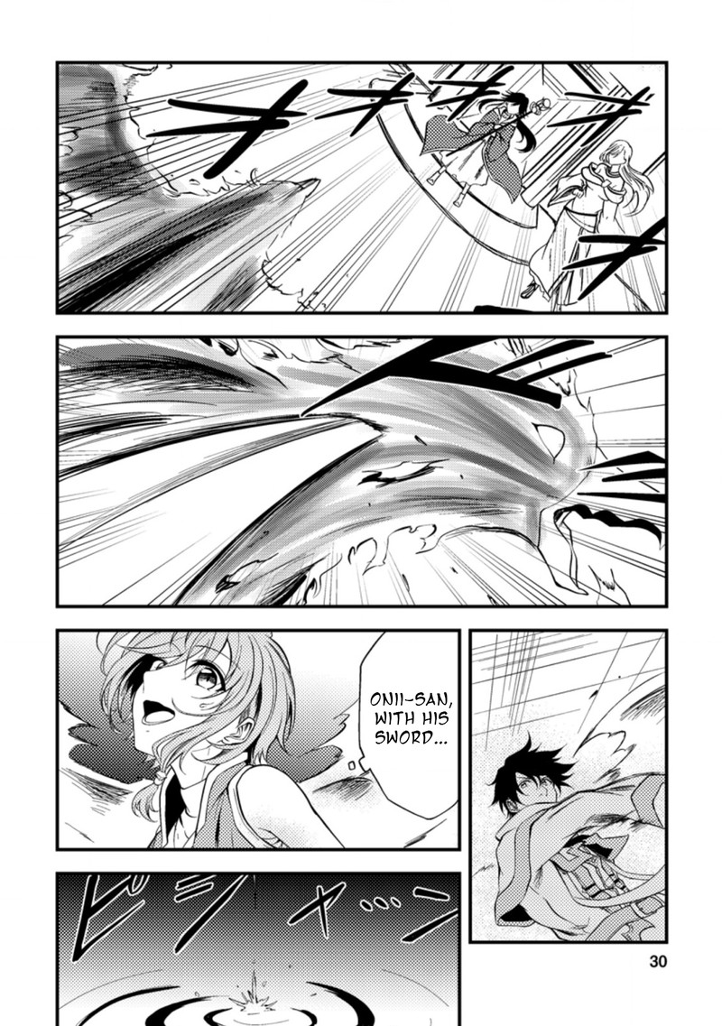 Party Kara Tsuihou Sareta Sono Chiyushi Jitsu Wa Saikyou Nitsuki 11 28