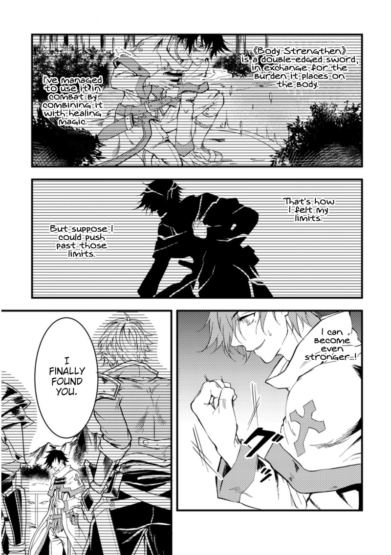Party Kara Tsuihou Sareta Sono Chiyushi Jitsu Wa Saikyou Nitsuki 12 15
