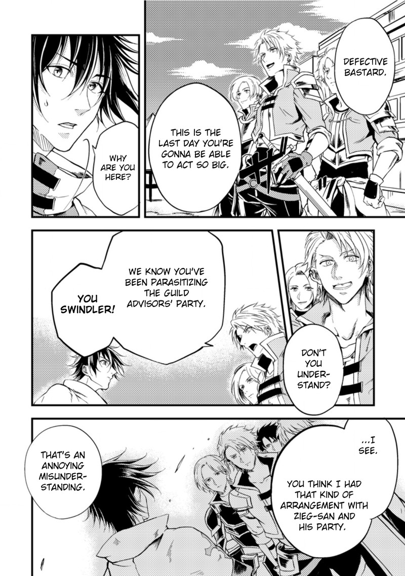 Party Kara Tsuihou Sareta Sono Chiyushi Jitsu Wa Saikyou Nitsuki 12 16