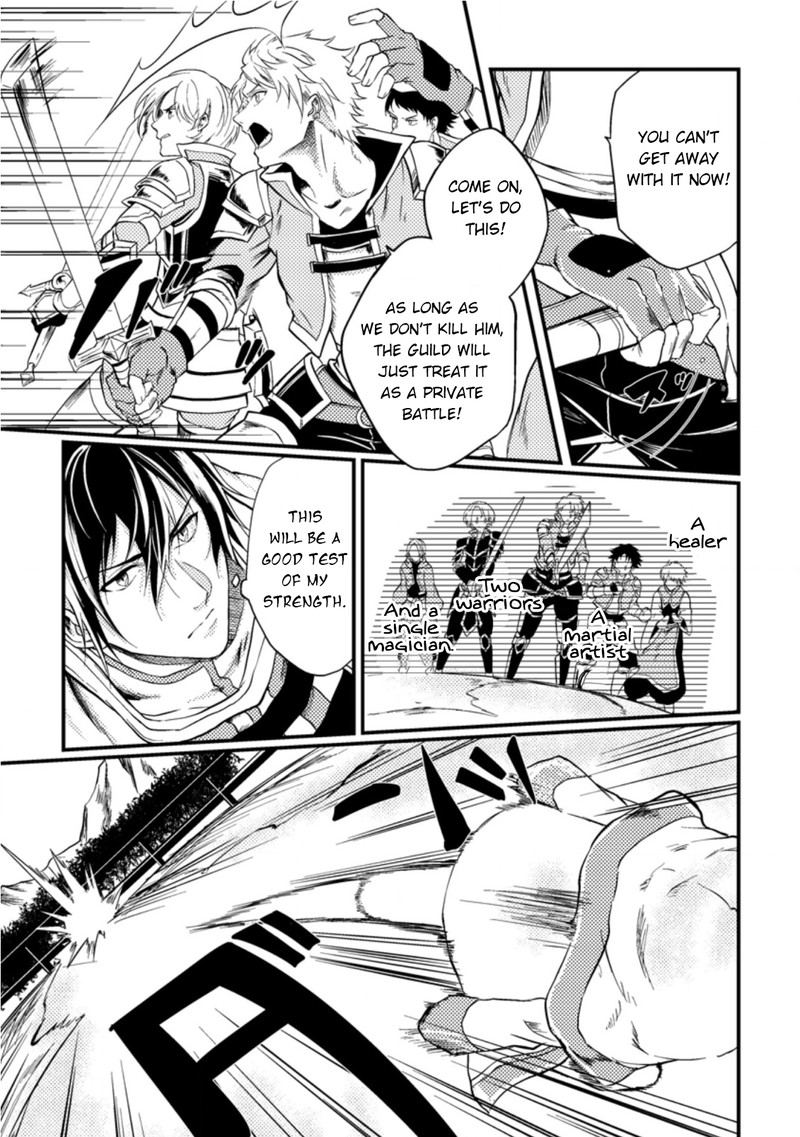 Party Kara Tsuihou Sareta Sono Chiyushi Jitsu Wa Saikyou Nitsuki 12 17