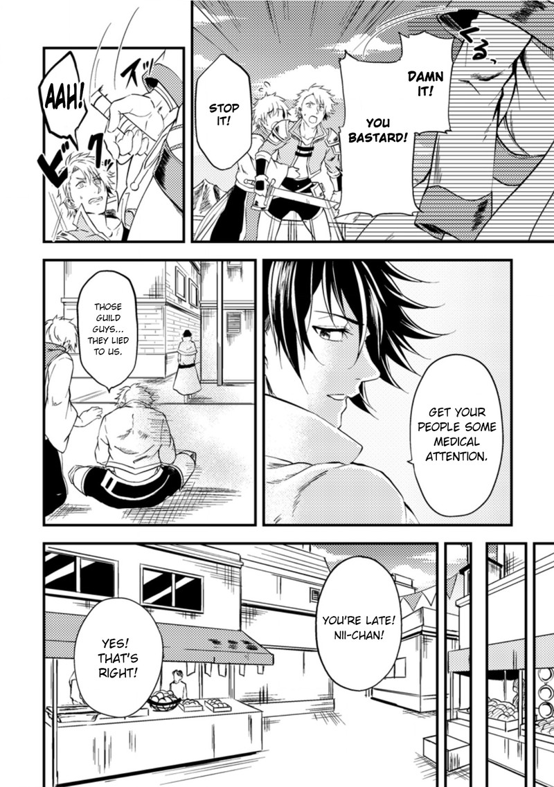 Party Kara Tsuihou Sareta Sono Chiyushi Jitsu Wa Saikyou Nitsuki 12 20