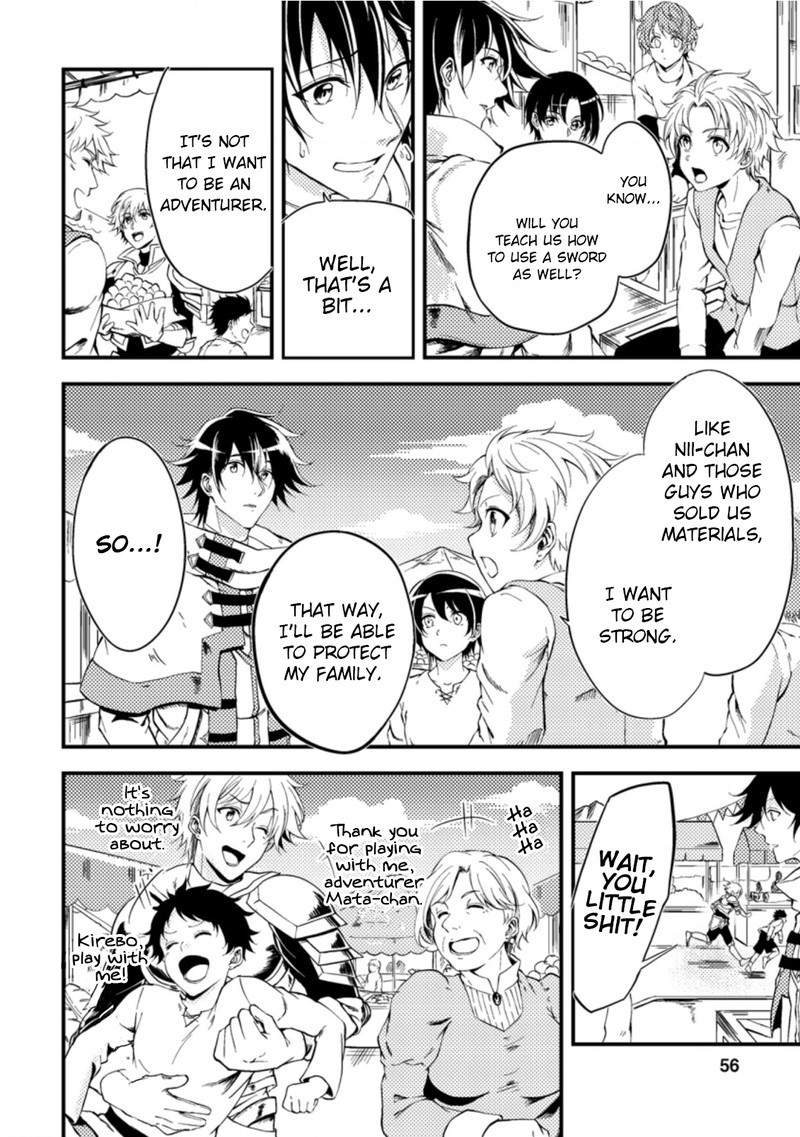 Party Kara Tsuihou Sareta Sono Chiyushi Jitsu Wa Saikyou Nitsuki 12 22