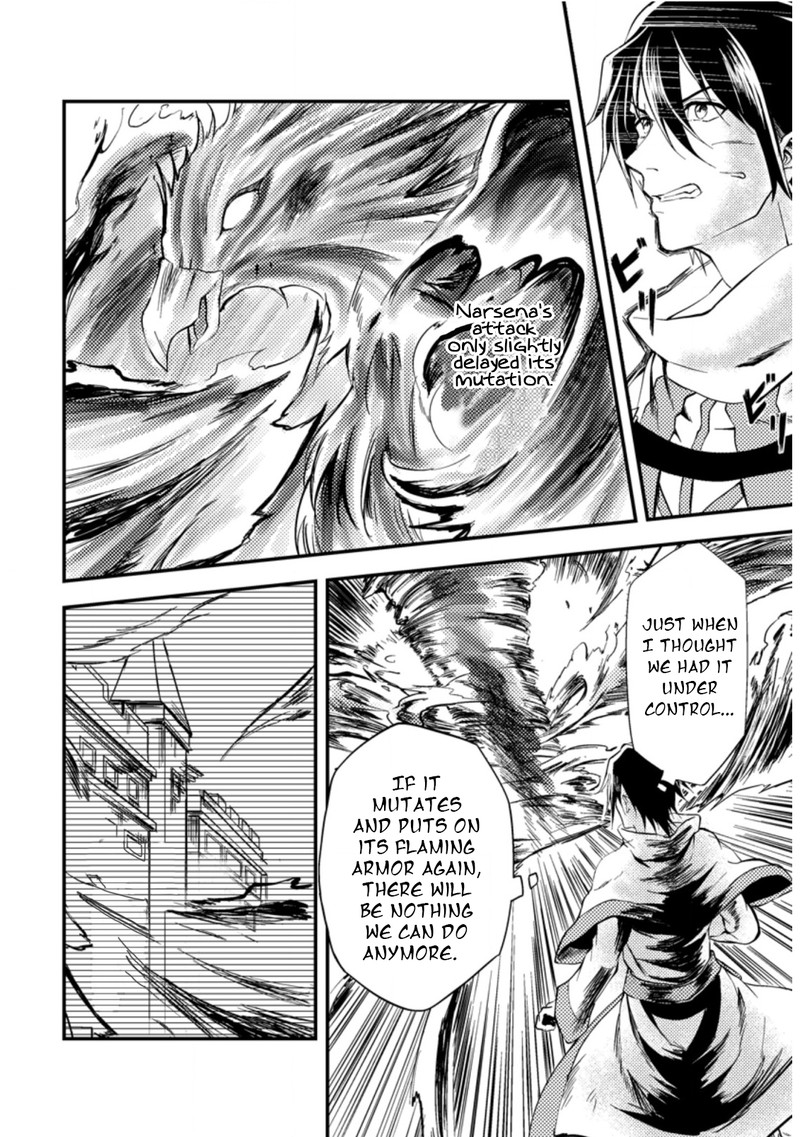 Party Kara Tsuihou Sareta Sono Chiyushi Jitsu Wa Saikyou Nitsuki 12 4